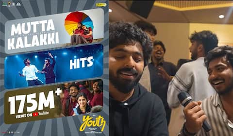 2026ல் அதிகப் பார்வைகளைப் பெற்ற முட்ட கலக்கி பாடல்