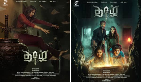 கேன்ஸ் திரைவிழாவில் தாழ் திறவா
