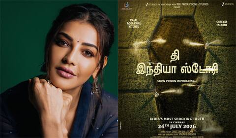 காஜல் அகர்வாலின் ‛தி இந்தியா ஸ்டோரி ஜூலை 24ல் ரிலீஸ்