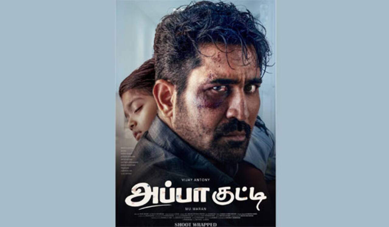 விஜய் ஆண்டனியின் அப்பா குட்டி