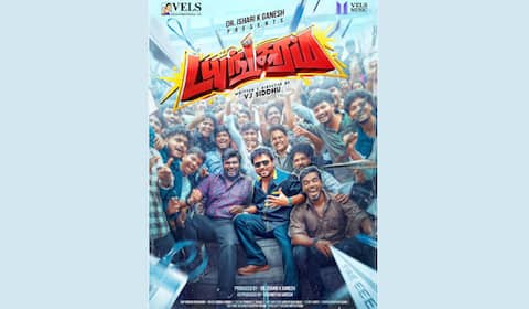 ஜூலையை குறிவைக்கும் ‛டயங்கரம்
