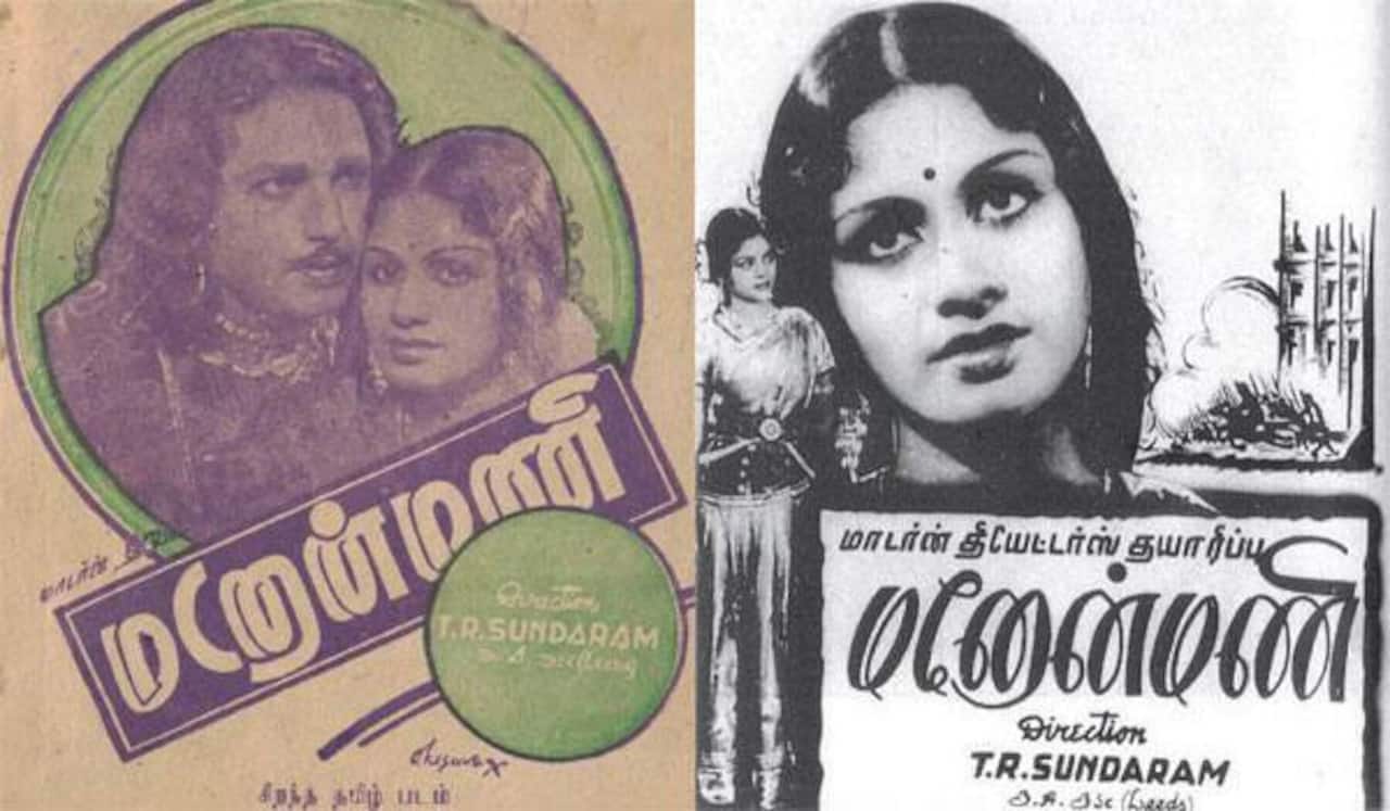பிளாஷ்பேக்: ஆங்கில கதையின் தழுவலில் வந்து, அபார வெற்றியைப் பெற்ற “மனோன்மணி”