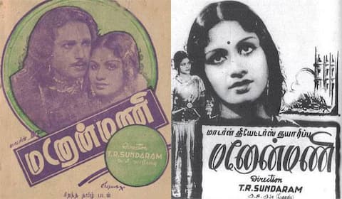 பிளாஷ்பேக்: ஆங்கில கதையின் தழுவலில் வந்து, அபார வெற்றியைப் பெற்ற “மனோன்மணி”