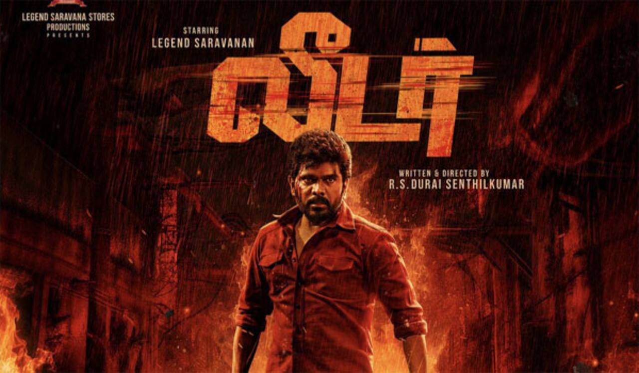 மே 29ல் ஓடிடி.,யில் வெளியாகும் ‛லீடர்