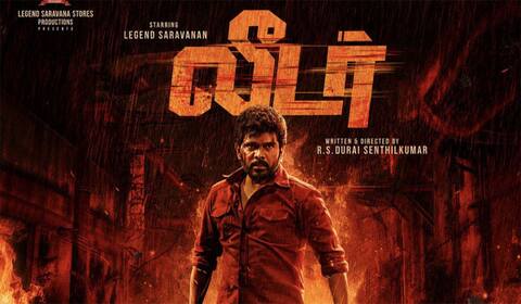 மே 29ல் ஓடிடி.,யில் வெளியாகும் ‛லீடர்