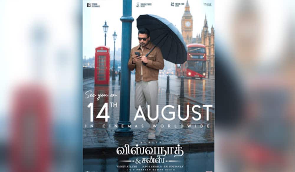 ஆகஸ்ட் 14ல் சூர்யாவின் ‛விஸ்வநாத் அண்ட் சன்ஸ் ரிலீஸ்