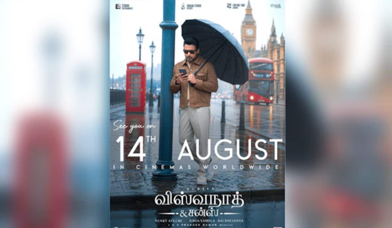 ஆகஸ்ட் 14ல் சூர்யாவின் ‛விஸ்வநாத் அண்ட் சன்ஸ் ரிலீஸ்