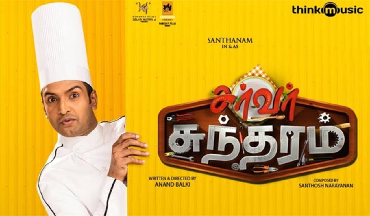 ரிலீஸூக்கு தயாராகும் சர்வர் சுந்தரம்?