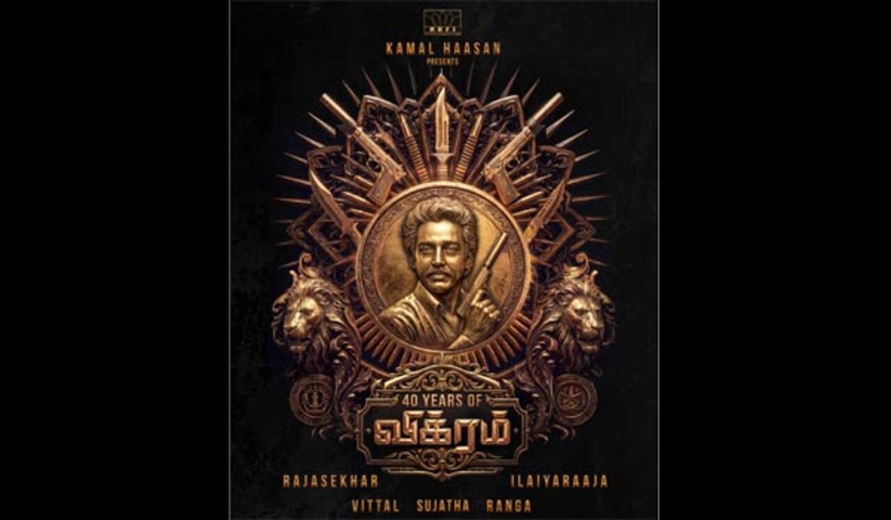 40 வருடங்களை நிறைவு செய்யும் விக்ரம்