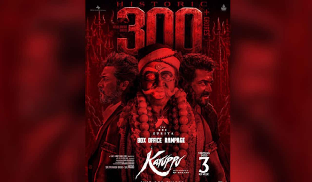 சூர்யாவின் முதல் 300 கோடி, அப்படியே தொடர்வாரா...?