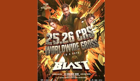 பிளாஸ்ட் : 25 கோடி வசூல் என அதிகாரப்பூர்வ அறிவிப்பு