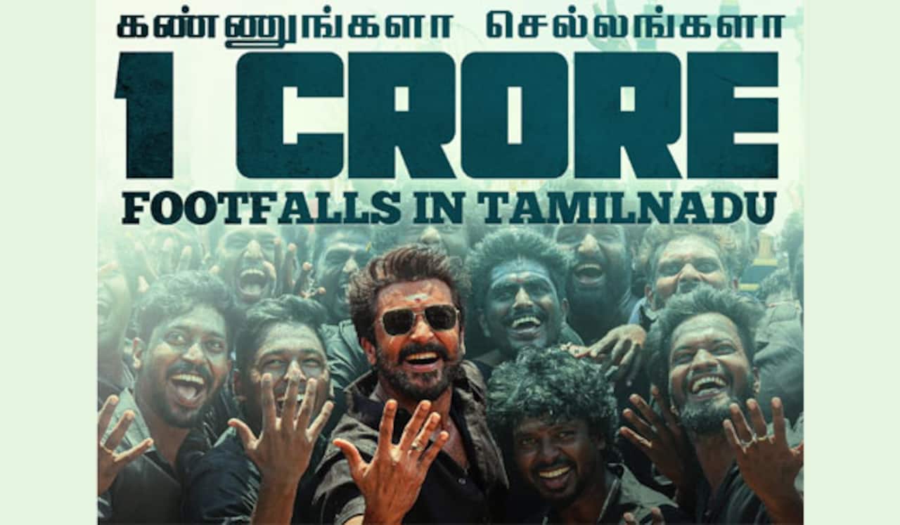 தமிழகத்தில் ‛கருப்பு படத்தை பார்த்த ஒரு கோடி பேர்