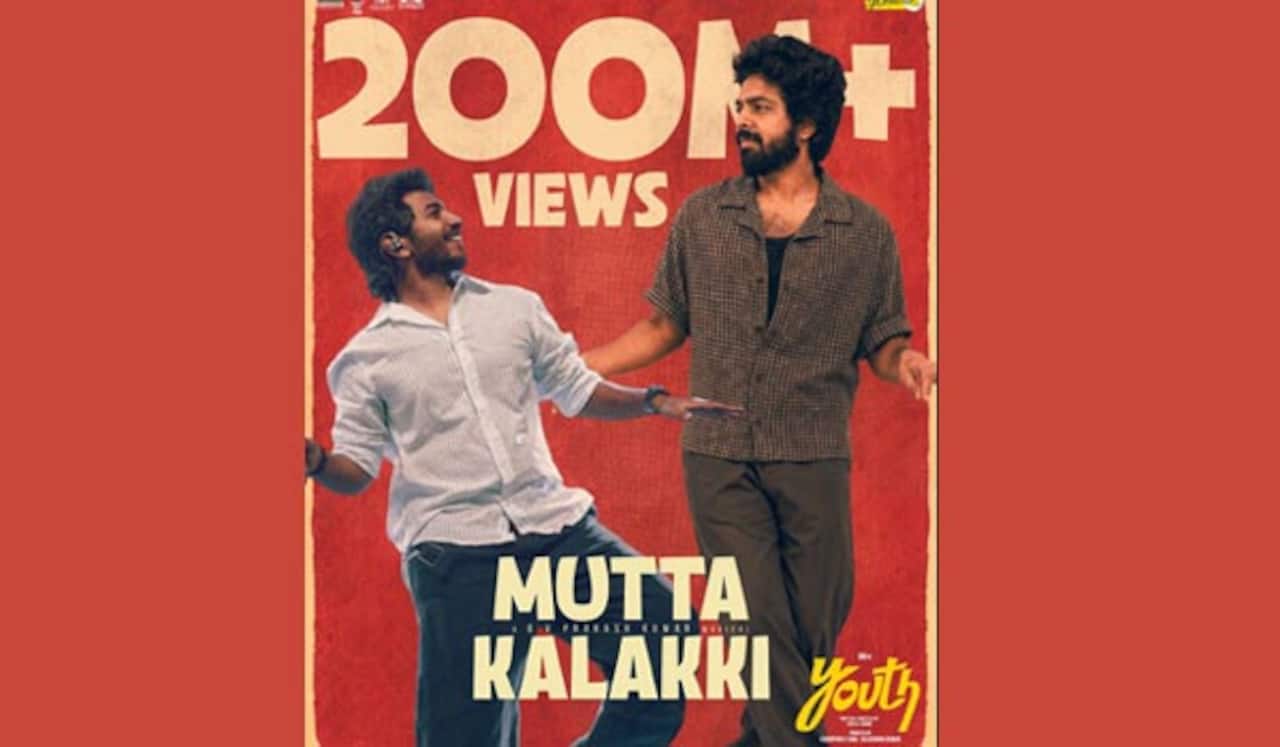 200 மில்லியன் பார்வைகளைக் கடந்த முட்ட கலக்கி