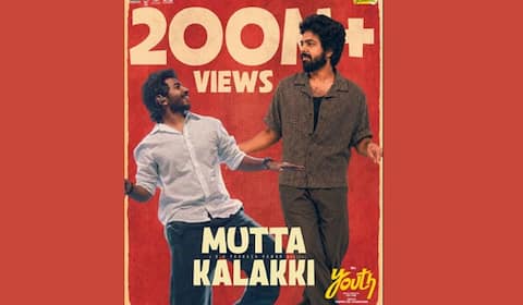 200 மில்லியன் பார்வைகளைக் கடந்த முட்ட கலக்கி