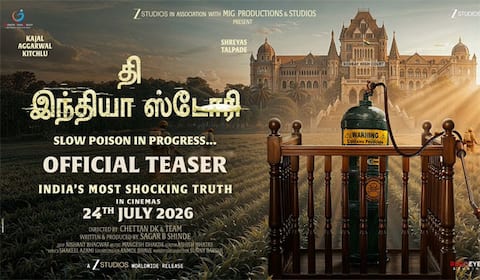காஜல் அகர்வால் நடிக்கும் தி இந்தியா ஸ்டோரி ஜூலை 24ம் தேதி வெளியாகிறது!
