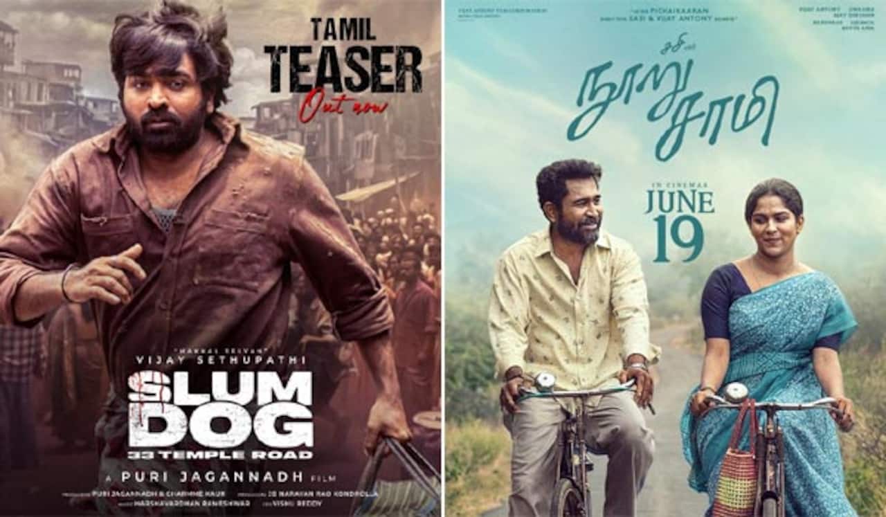 விஜய் சேதுபதி டீசர் Vs விஜய் ஆண்டனி டிரைலர், முந்துவது எந்த விஜய்?