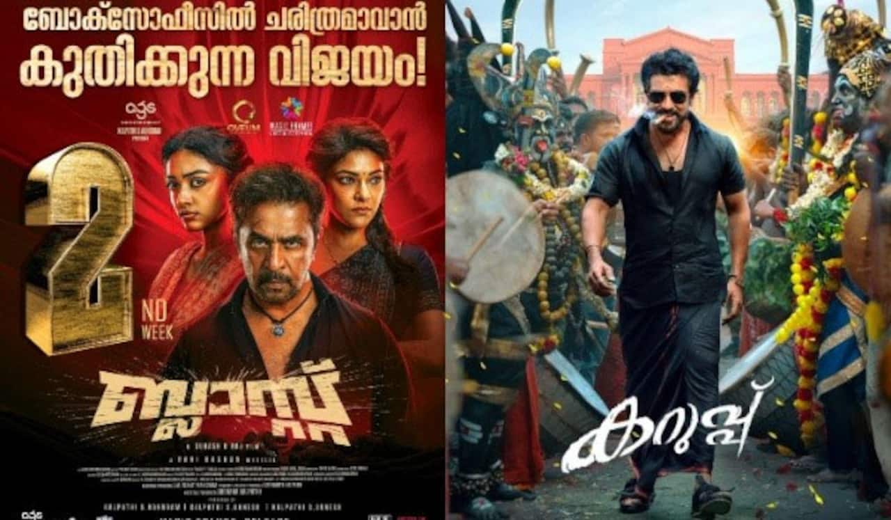 கேரளாவில் கருப்பு படத்திற்கு இணையாக வசூலில் கெத்து காட்டும் பிளாஸ்ட்