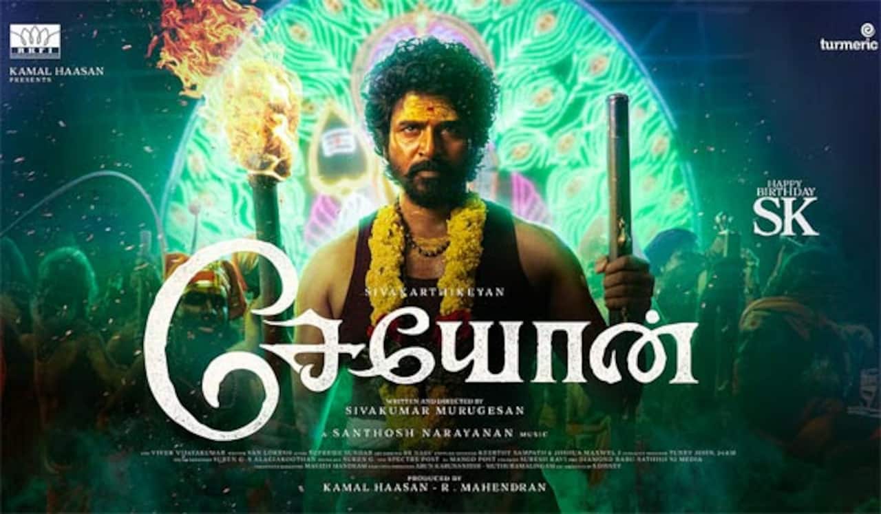 ஜூலை மாதத்தில் சேயோன் இரண்டாம் கட்ட படப்பிடிப்பு!