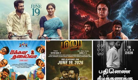 ஜூன் 19ல் 5 படங்கள் ரிலீஸ்
