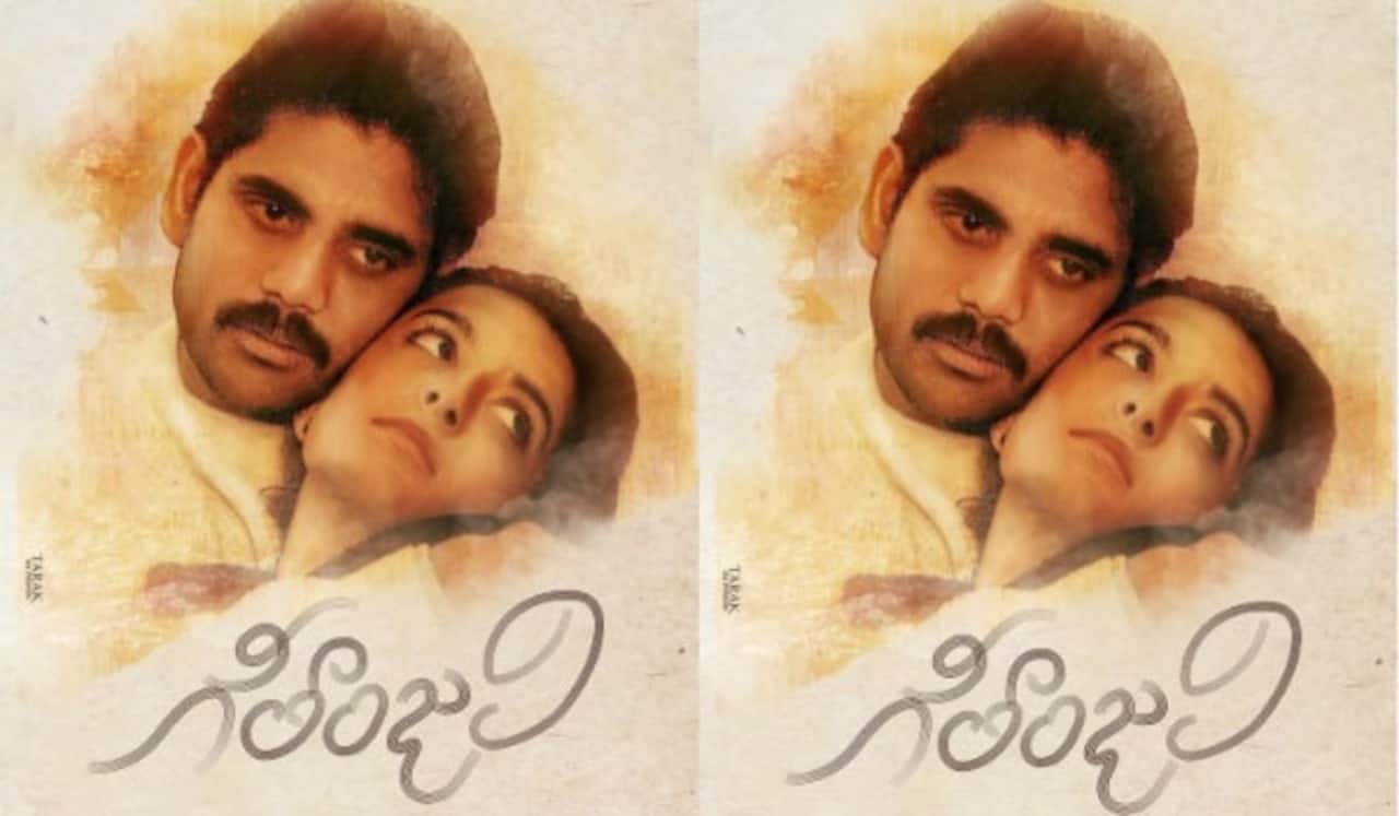 37 ஆண்டுகளுக்குப் பிறகு நாகார்ஜுனாவின் பிறந்தநாளில் ரீ ரிலீஸ் ஆகும் கீதாஞ்சலி