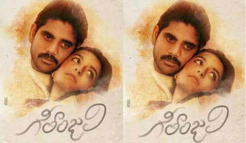 37 ஆண்டுகளுக்குப் பிறகு நாகார்ஜுனாவின் பிறந்தநாளில் ரீ ரிலீஸ் ஆகும் கீதாஞ்சலி