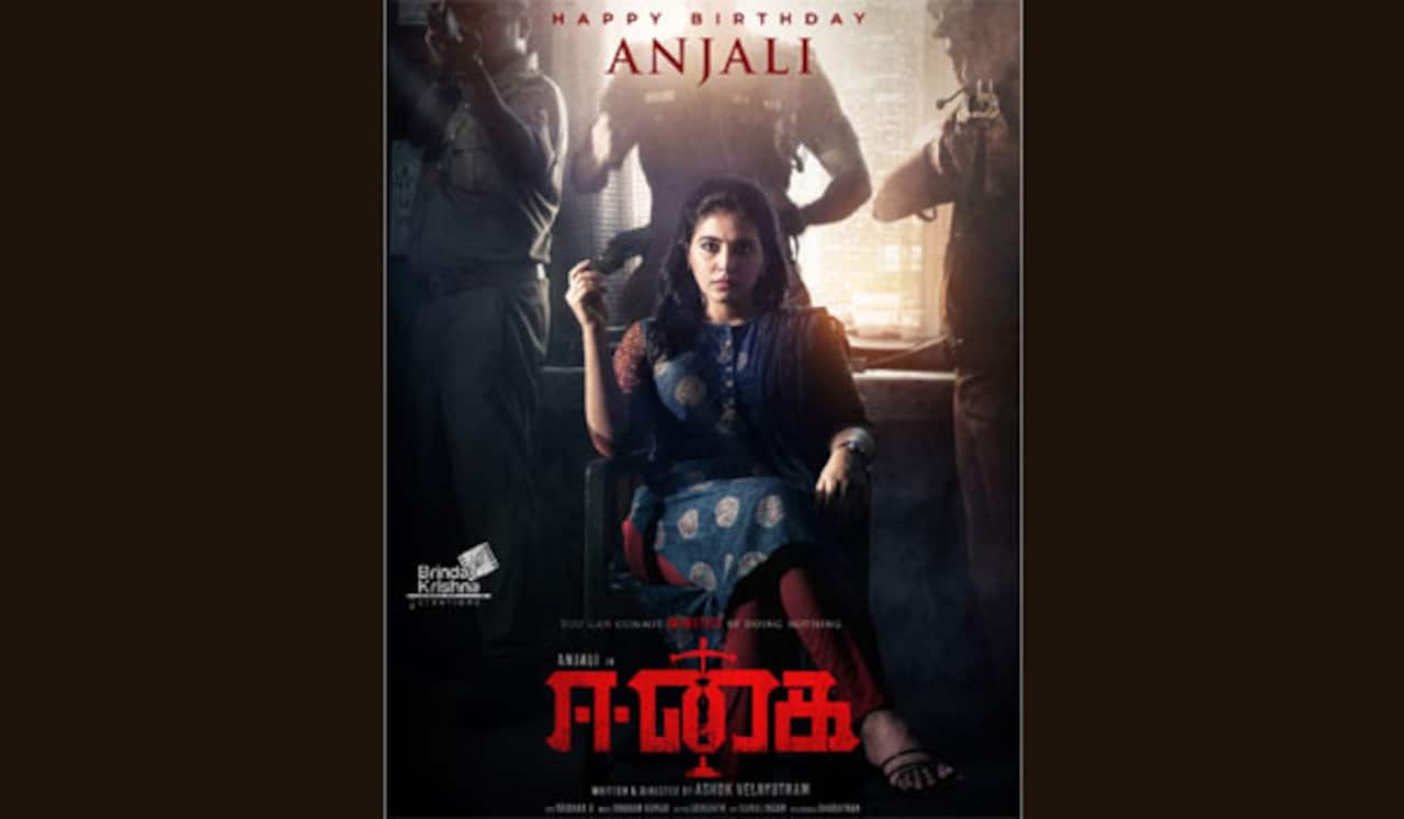 ஈகையில் ஆக் ஷன் ஹீரோயினாக அஞ்சலி