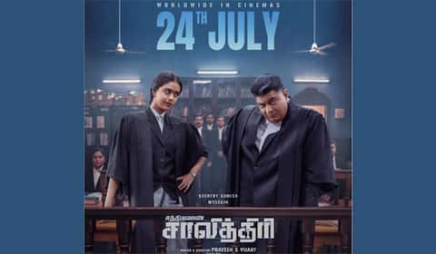 சத்தியவான் சாவித்ரி ரிலீஸ் தேதி அறிவிப்பு