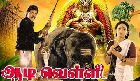 பிளாஷ்பேக்: ஒரே வெள்ளிக்கிழமையில் கோடீஸ்வரரான தயாரிப்பாளர்