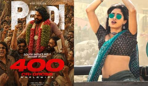 400 கோடியை கடந்த பெத்தி : இன்று முதல் புதிதாக 6 நிமிடக் காட்சிகள்