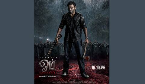 தனுஷ் 55 பட தலைப்பு ஓம் : அக்., 16ல் ரிலீஸ்