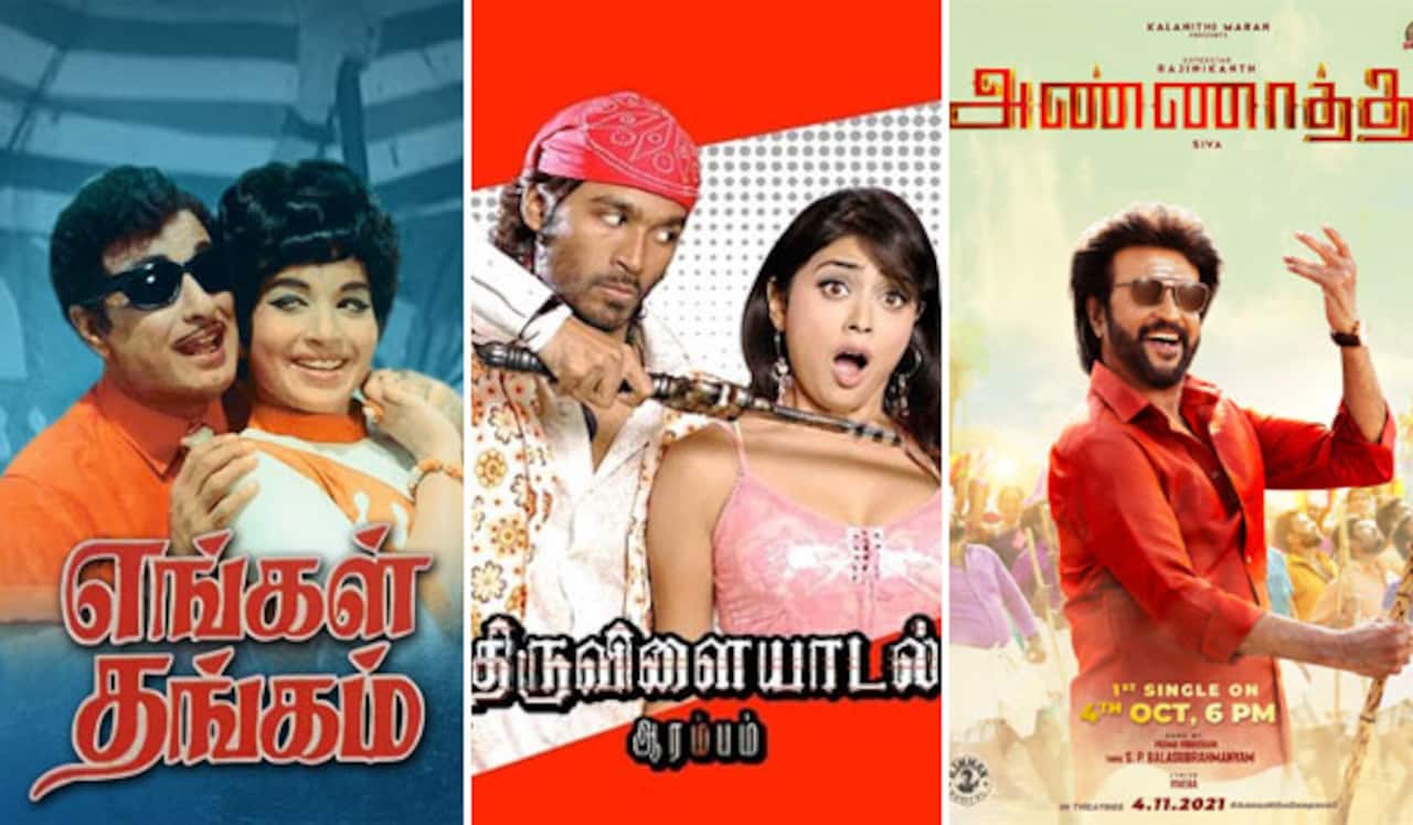 எங்கள் தங்கம், திருவிளையாடல் ஆரம்பம், அண்ணாத்த - ஞாயிறு திரைப்படங்கள்