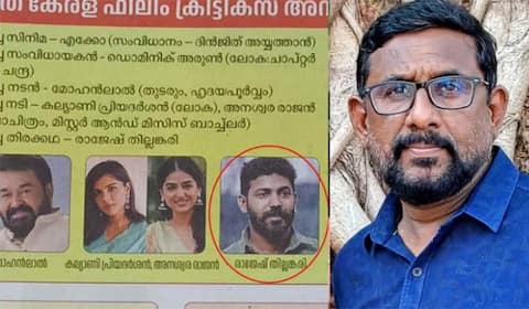 விருது பெற்ற கதாசிரியருக்கு பதிலாக குற்றவாளியின் புகைப்படத்தை வெளியிட்ட கேரள அரசு இதழ்