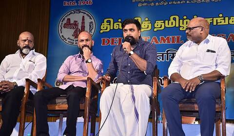 சசிகுமாரின் நந்தன் படத்துக்கு டில்லி தமிழ் சங்கத்தில் பாராட்டு
