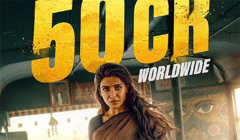 4 நாட்களில் 50 கோடி வசூலை கடந்த சமந்தாவின் மா இண்டி பங்காரம்