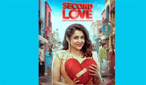 செகண்ட் லவ்: பிக் பாஸ் பாணியில் ஒளிபரப்பாகும் புதிய ரியாலிட்டி ஷோ