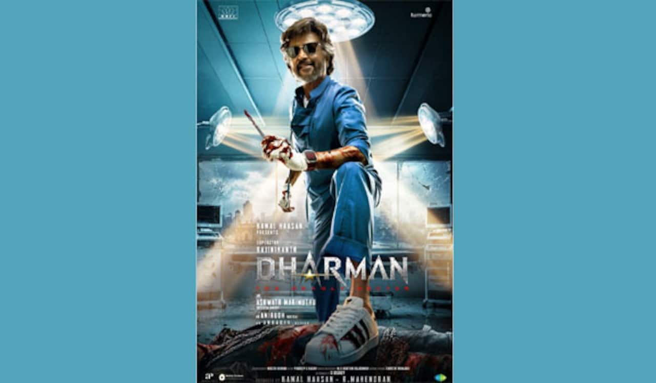 தர்மன் : ரஜினிகாந்த் 173 படத்தின் அதிகாரப்பூர்வ ஆரம்பம்