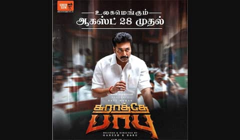 ரவி மோகனின் கராத்தே பாபு ரிலீஸ் தேதி வெளியானது