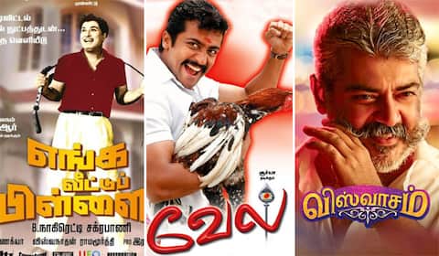 எங்க வீட்டுப் பிள்ளை, வேல், விஸ்வாசம் - ஞாயிறு திரைப்படங்கள்