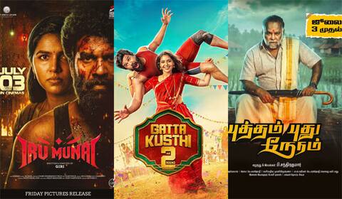 ஜுலை 3ல் குறைந்த படங்களே ரிலீஸ்