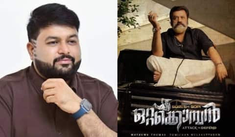 சுரேஷ் கோபி படத்தின் மூலம் மலையாளத்தில் நுழைந்த தமன்