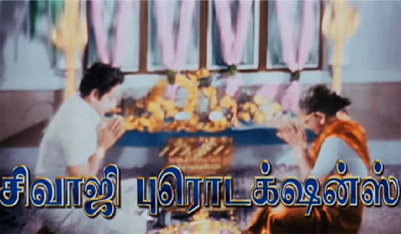 சிவாஜி புரொடக்ஷன் லோகோ நீக்கம்: ரசிகர்கள் அதிர்ச்சி