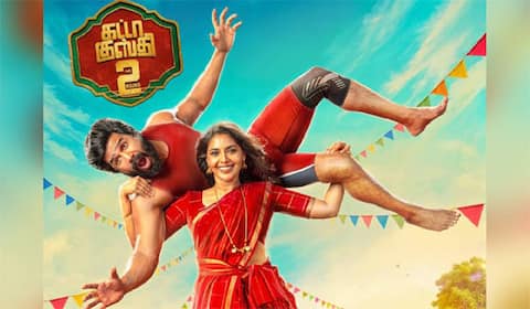 2026ன் இரண்டாம் பாக ராசியை மாற்றுமா கட்டா குஸ்தி 2