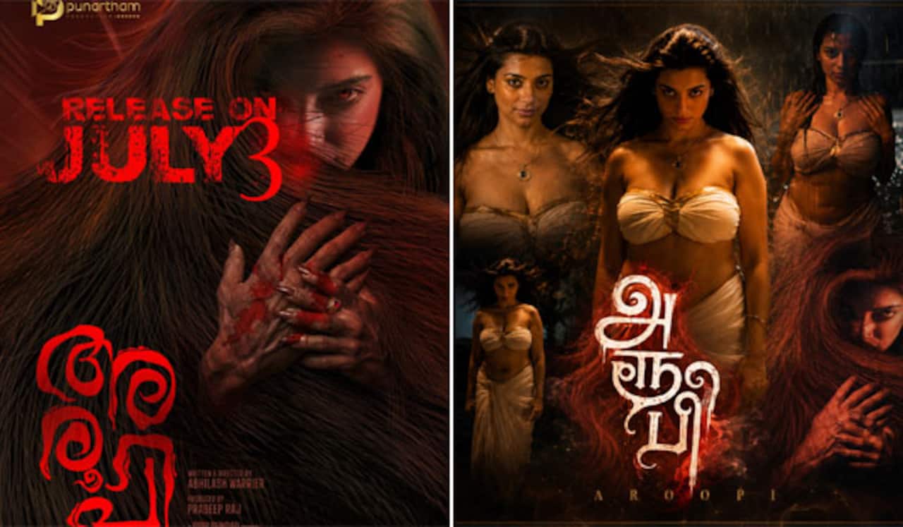 300 ஆண்டு பழமையான வீட்டில் அரூபி