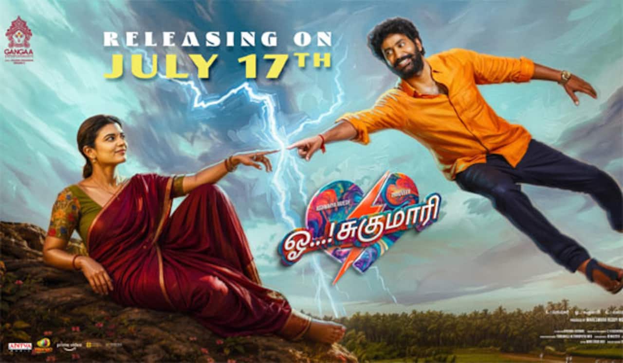 ஐஸ்வர்யா ராஜேஷ் நடித்துள்ள ஓ சுகுமாரி படம் ஜூலை 17ல் வெளியாகிறது!