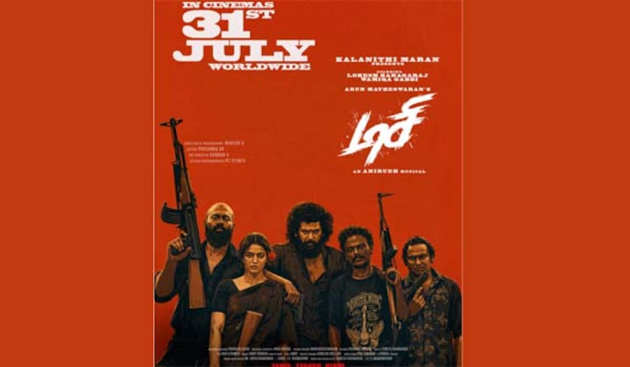 லோகேஷ் கனகராஜின் ‛டிசி, ஜூலை 31ல் ரிலீஸ்