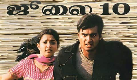 ரன் ரீ ரிலீஸ் : புதிய தேதி அறிவிப்பு