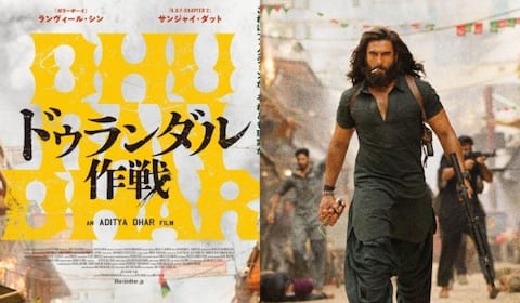 ஜூலை 10ல் ஜப்பானில் வெளியாகும் துரந்தர்