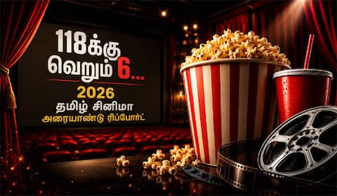 2026, தமிழ் சினிமா அரையாண்டு ரிப்போர்ட் : 118க்கு 6 படங்கள் மட்டுமே லாபம்!