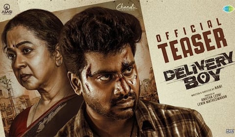 ராதிகா, லியோ சிவக்குமார் கூட்டணியில் ‛டெலிவரி பாய் : டீசர் வெளியானது