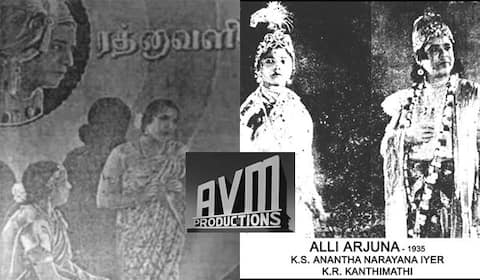 பிளாஷ்பேக்: கசப்பான அனுபவங்களைத் தந்த இரண்டு திரைப்படங்களால் உதயமான ஏ வி எம்